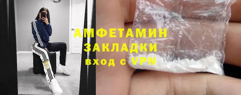 как найти закладки  Белозерск  Amphetamine VHQ 