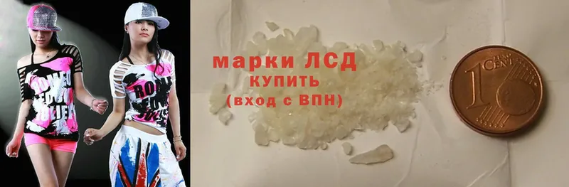 Лсд 25 экстази ecstasy  магазин продажи   Белозерск 